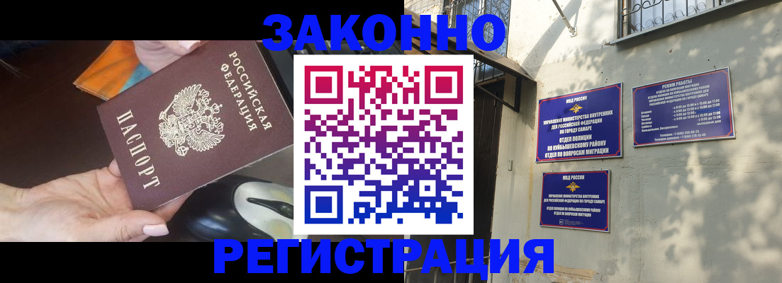 прописка для военкомата в Ивдели