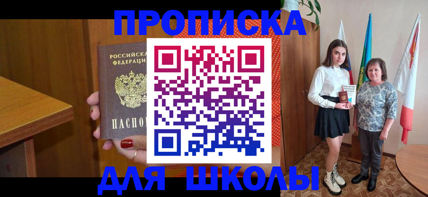 временная регистрация поиск в Ивдели